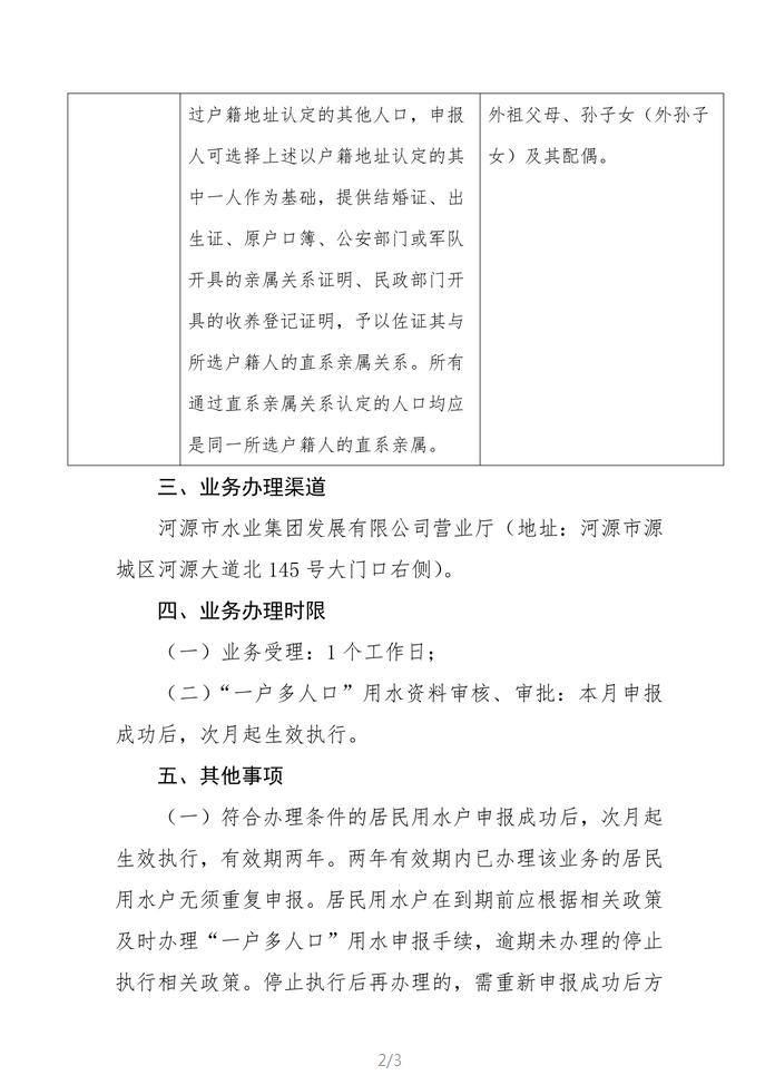 1758705949452775.png 2.png